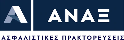 ΑΝΑΞ Ασφαλιστικές Πρακτορεύσεις Α.Ε.