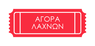 buttonLaxnoi