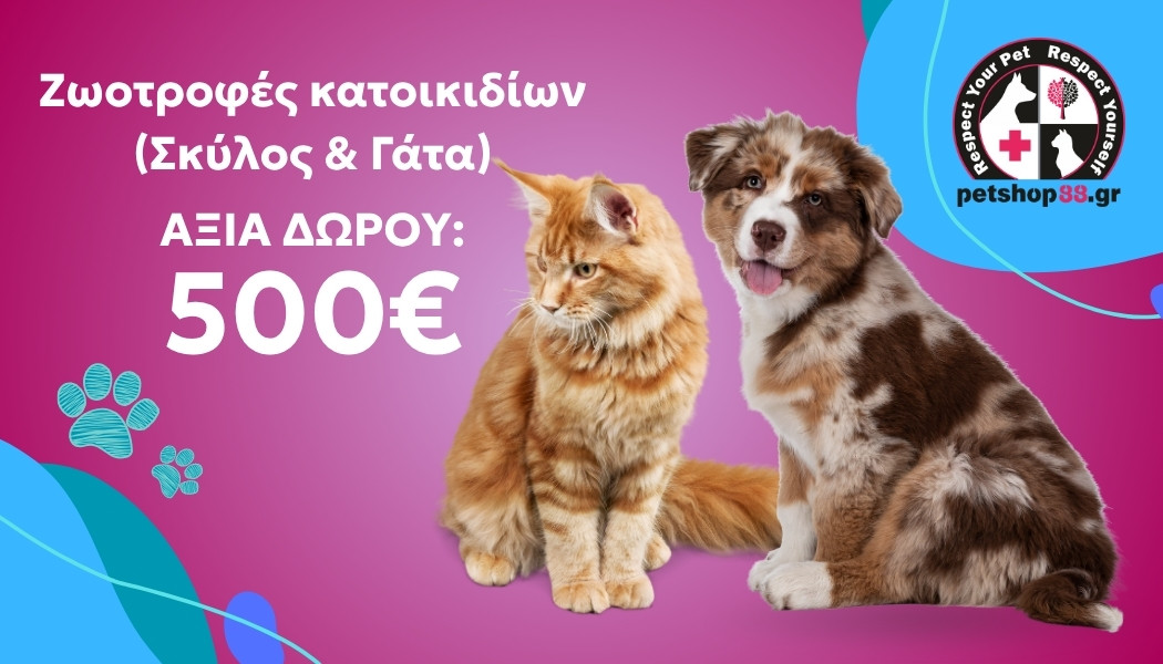 gift card 500 wlogo