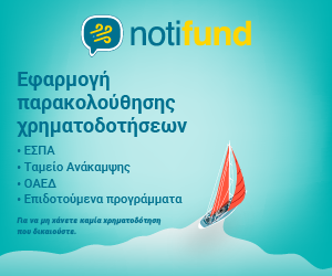 Notifund-03.png