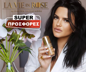 PRWTO-THEMA-300x250-AUTUMN-copy.jpg